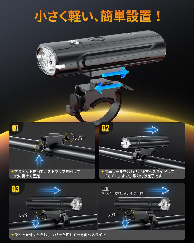 Waterproof Rechargeable Bicycle Light with Light Automatic 5 Lighting High Wide Suitable for Road Bikes and Hybrid Easy Mobile LED Battery Level