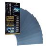 [Supervised by a Mechanic] 3000-400 Grit Sandpaper, Waterproof Sandpaper Set, 9 Types, 9 Sheets, Trial Set