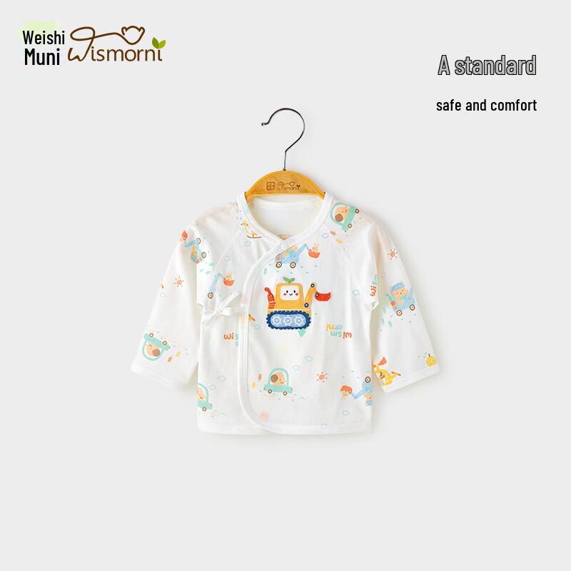 Newborn Baby Kimono Wrap Top 52