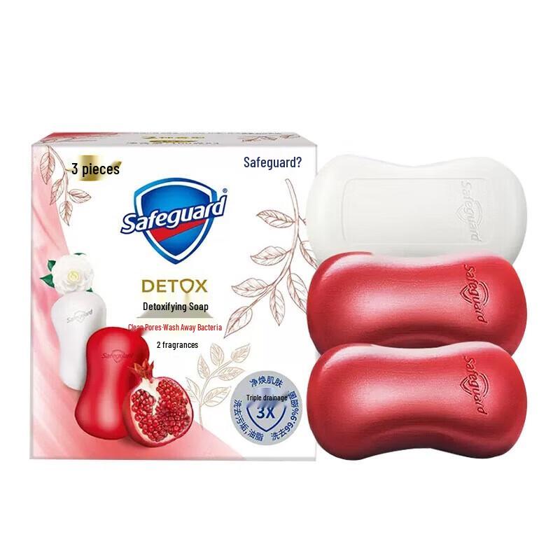 Safeguard Detox Bar Soap Set
