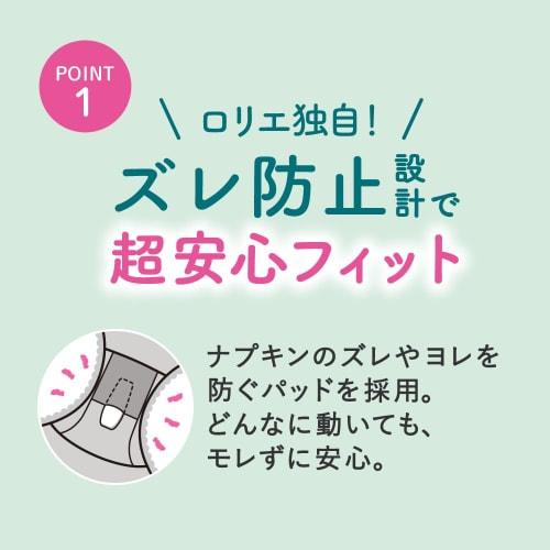 Laurier Active Guard Comfortable Fitness Type L