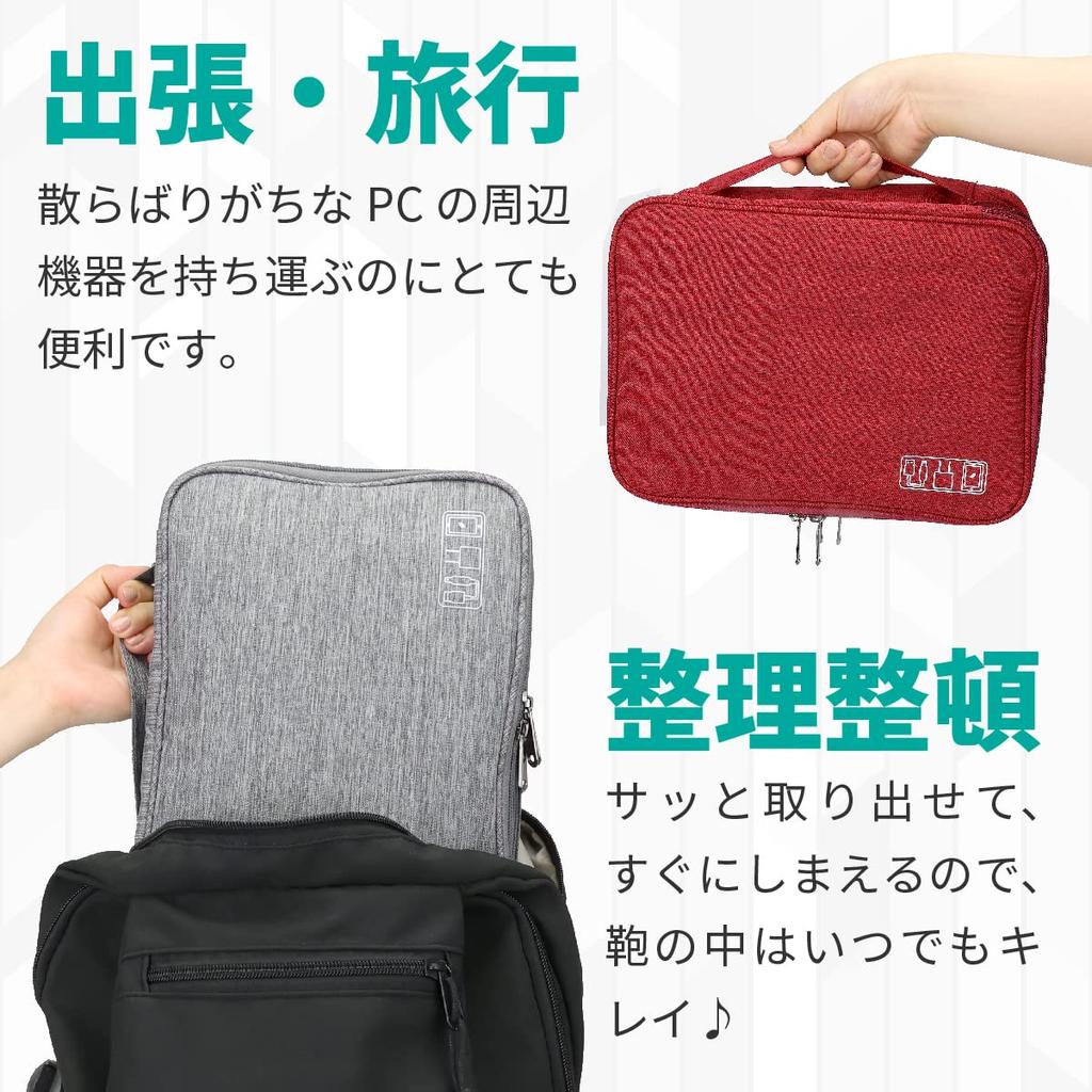 Anni Gadget Gadget Pencil Large Capacity Carrying Travel Small Mobile Tool Pouch, Case, Case, Storage, Multi-functional Pouch, Organizer, Stationery,