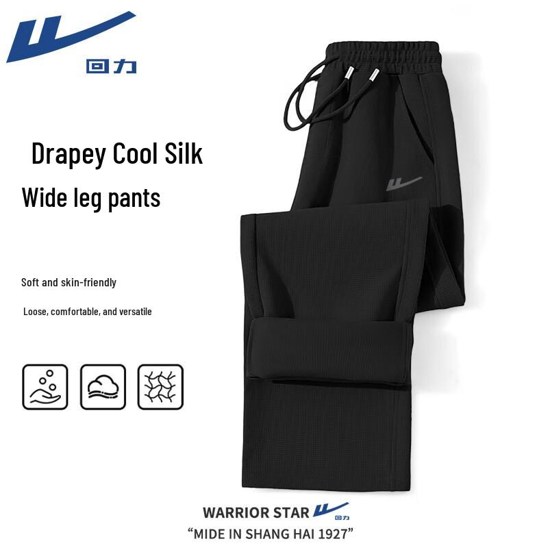 Warrior Men s Loose Straight Leg Casual Sweatpants M