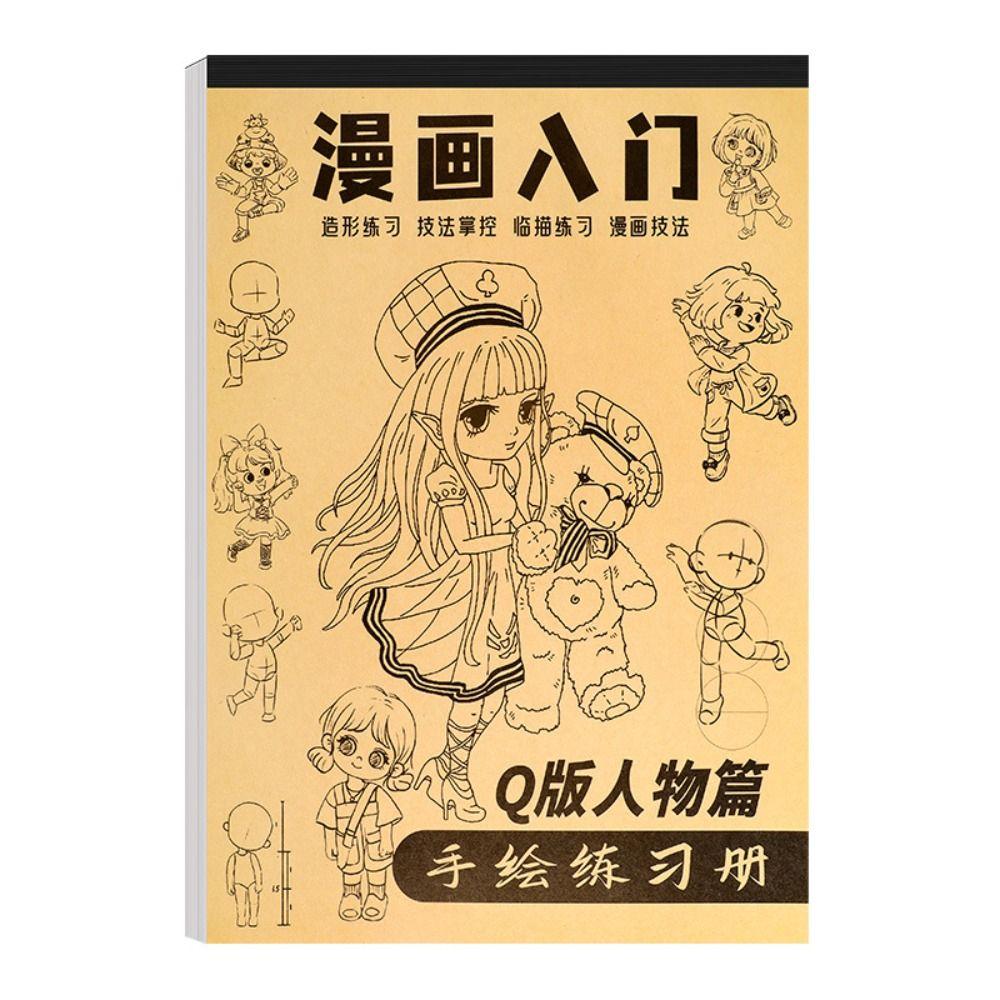Tracing Anime Hand Drawn Book Comics Girl Boy Comics Line Draft Book  Art Supplies
