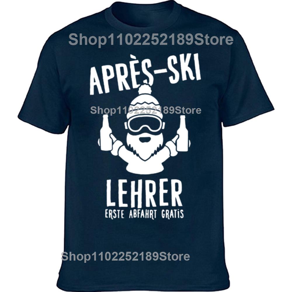 Funny Après Ski Teacher Skiing Graphic T-shirts Men Women's Fashion Casual Tshirt 100% Cotton Loose Oversized T Shirt