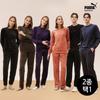 Unisex Velour Reversible Set 2 Types