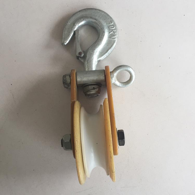 JH5-1B Single Wheel Insulated 5KN Cable Lifting Pulley
