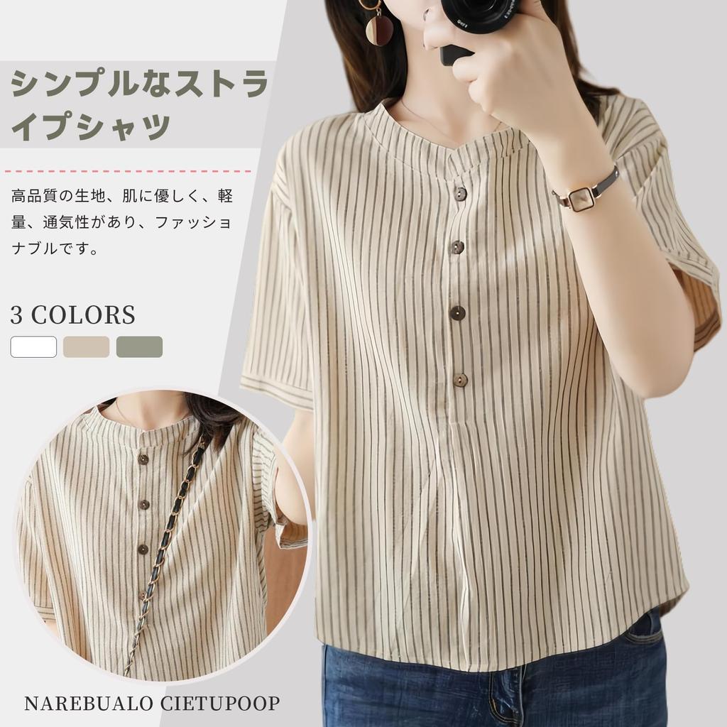 Short Round Body Office Summer [Narebualo Cietupoop] Shirts, Blouses, Women's Tops, Sleeves, Neck, Buttons, Stripes, Layering, Thin, Versatile,