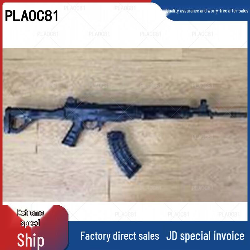 PLAOC8103 Rubber Detachable Clip Buckle
