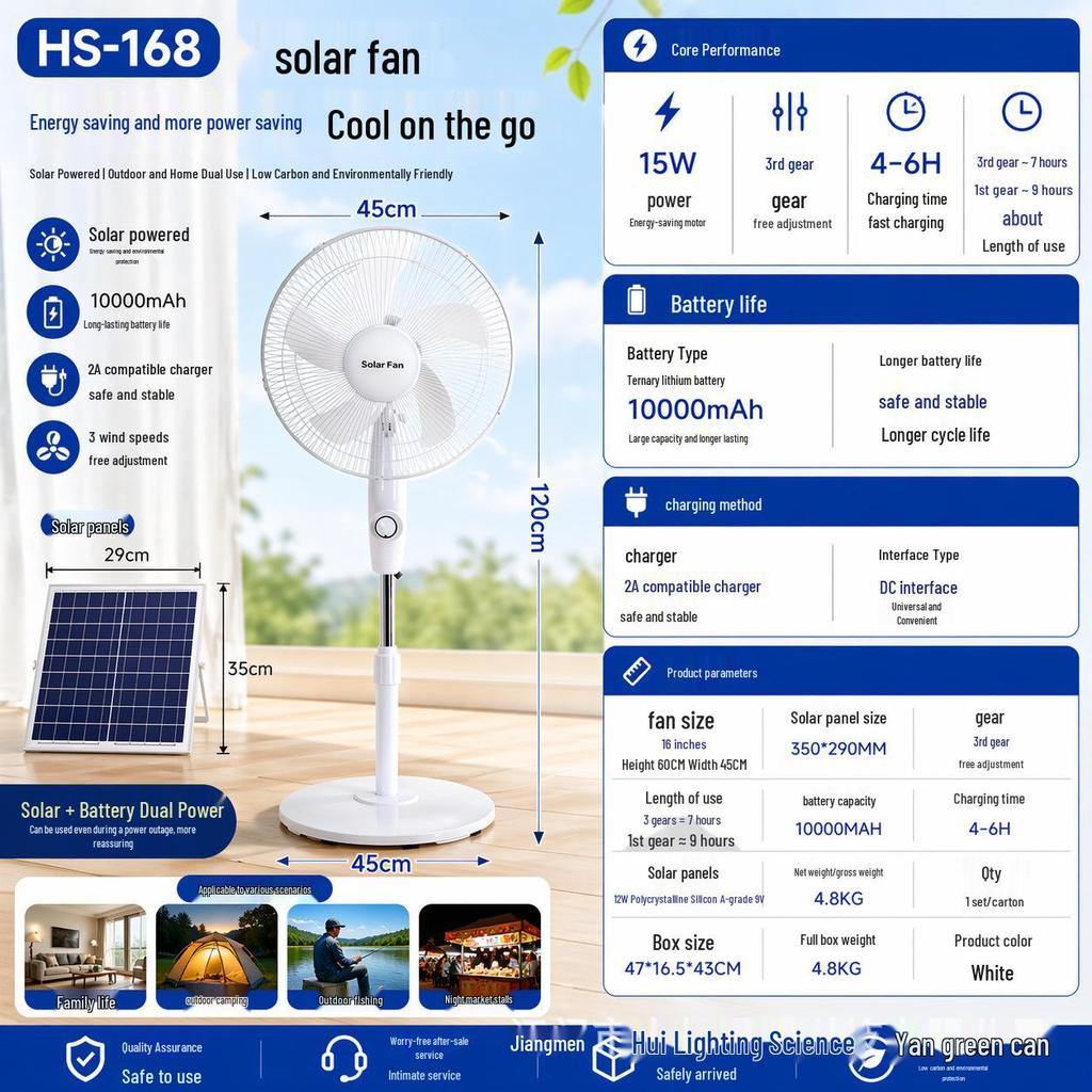 Hui Xiang 16" Solar wiederaufladbarer Ventilator mit Fernbedienung und DC-Stecker