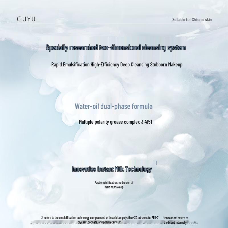 Guyu Clear Watery Makeup Remover Oil