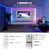 Lepro LED Strip RGBIC Rainbow MagicColor Flowing Music Voice Color Ambient Remote 150 Christmas Game 5m Light, Tape, Addressable, Sensor, Sync,