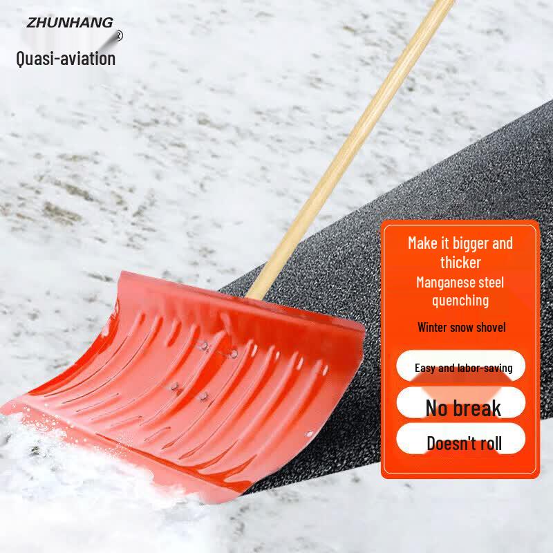 Zhunhang Heavy-Duty Push Snow Shovel