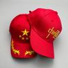 Rojo Chino Nuevo Protección Solar y Sombrilla Hombres Mujeres Gorras de Béisbol Bordado de Algodón Moda Chic China Gorras Snapback Versátil
