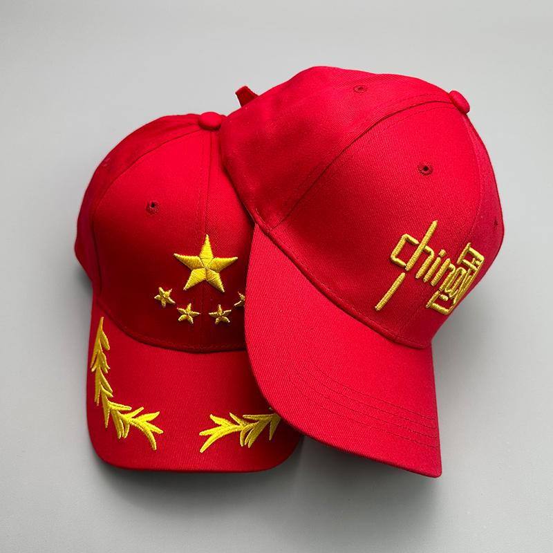 Rojo Chino Nuevo Protección Solar y Sombrilla Hombres Mujeres Gorras de Béisbol Bordado de Algodón Moda Chic China Gorras Snapback Versátil