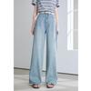 Betu Women's 2026 Spring/Summer High-Waisted Wide-Leg Denim Pants