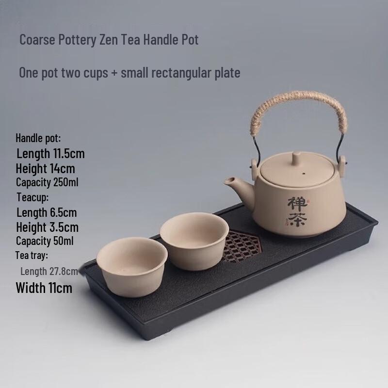 Coarse Pottery Zen Tea Set