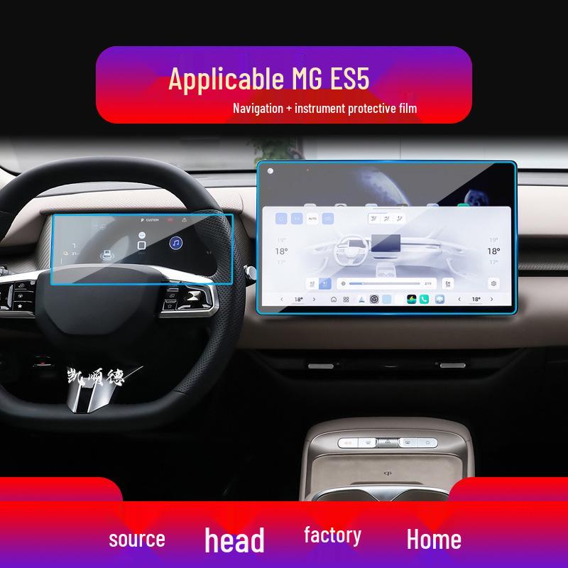 Tempered Glass Navigation Screen Protector for 25 MG Models - ES5, EZS, HS Dashboard