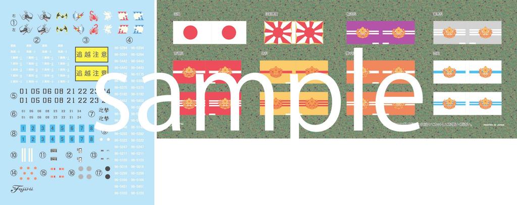 Military Series Japan Ground Force Type 87 Gun of 2 with Plastic Model 1/72 No.9 EX-2 Self-Defense Self-Propelled Anti-Aircraft (Set Crew)