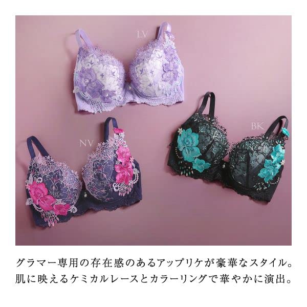 GRANDE Himiko Bra Large Size Under 85 G H I Single Item 001series Glamour Size Lingerie [himico] (LV-Lavender, I85)