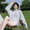 Xuezhongfei Women's Hooded Ice Silk UV Protection Jacket