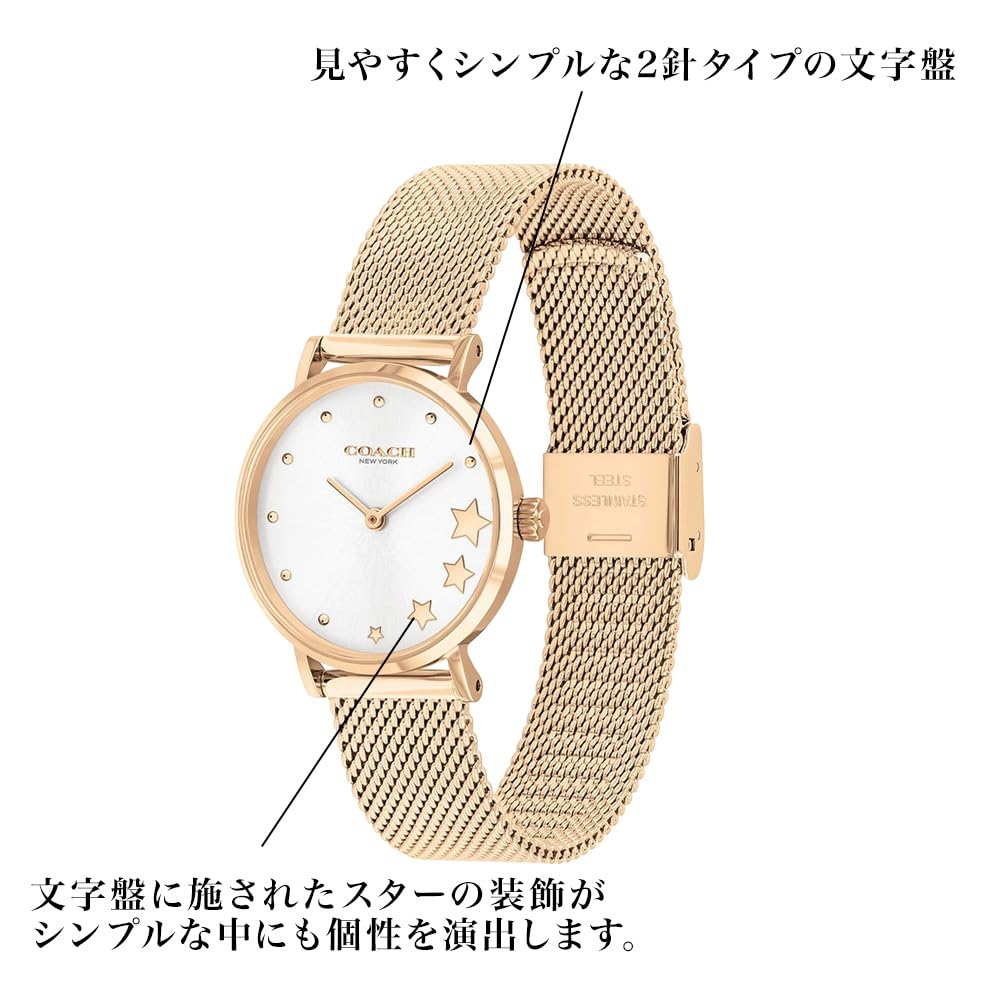 Watch PERRY Silver Dial Mesh Strap 14503520 [Coach][Authorized Import] Women's
