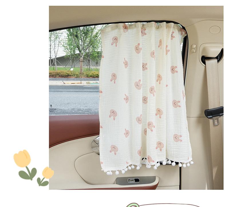 Cartoon Car Curtains Car Sunshade Side Curtains Embedded Rail Car with Sun Protection and Heat Insulation Sunshade for Kid Baby