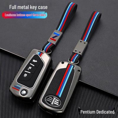 Key Cover for 12-18 FAW Besturn B70 and 16-19 Besturn B50/B90 Models