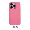 Suitable for iPhone15Promax Liquid Silicone Magnetic Animation Mobile Phone Case Solid Color Protective Case 15Pro