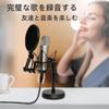 USB Microphone Cable, USB to XLR Female Microphone Recording Cable, Unbalanced Connection, Nylon Braided, Durable, Clear Sound Quality, Wide