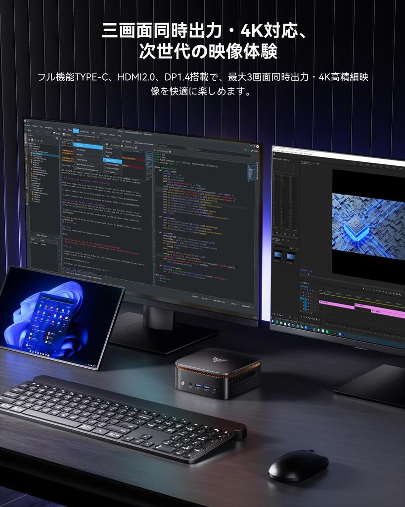 NiPoGi Mini PC Ryzen 3300U Faster Than Windows 11 Pro 16GB 4TB 4K Triple Display 6 USB Up To Fast Heat Quiet LAN P1 Compact Computer [2025 Model,