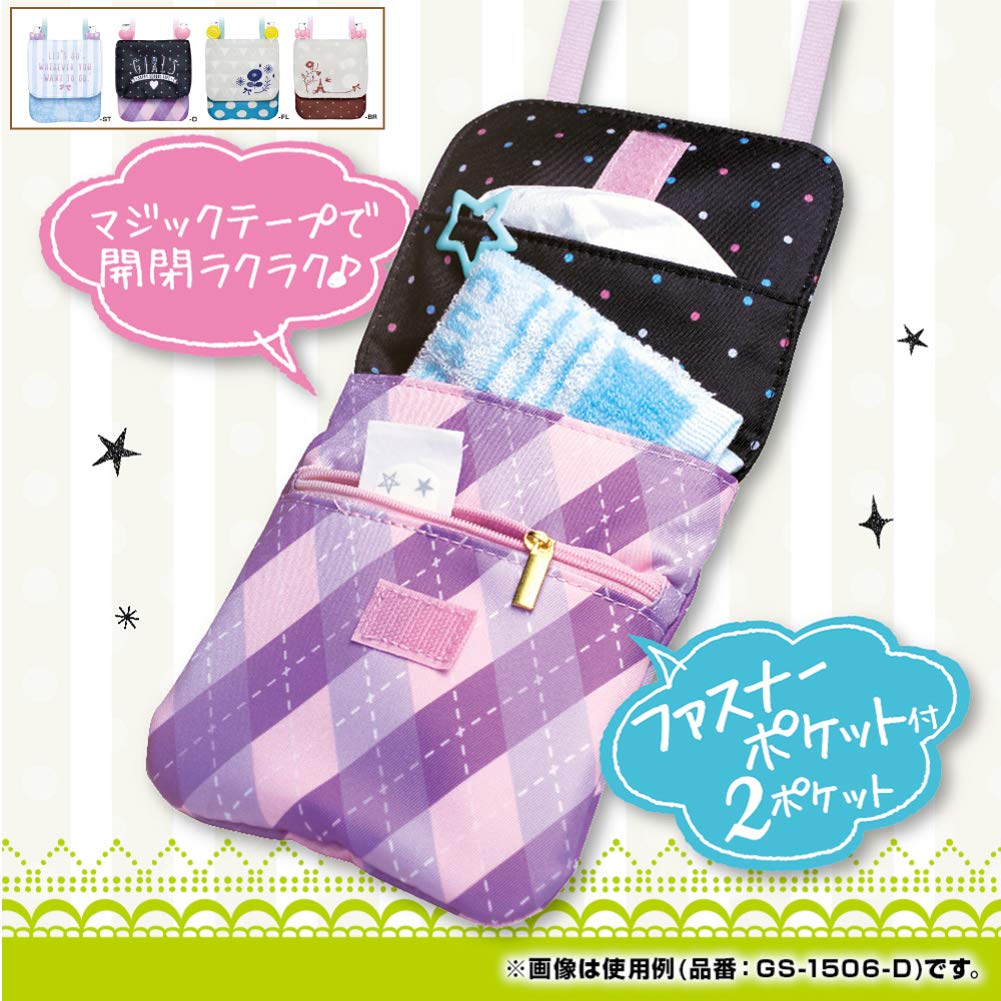 Sonic Pouch Fashion Pochette Black GS-1506-D