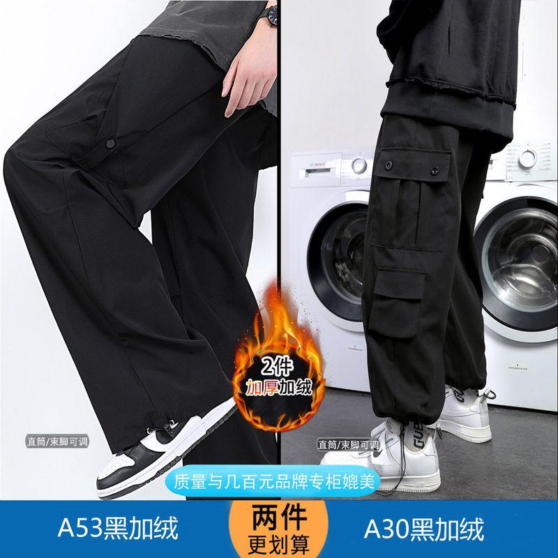 Black Cargo Pants Men Autumn Fashion Brand Wide Leg Casual Trousers Autumn Boys Straight-leg Loose Pants Men