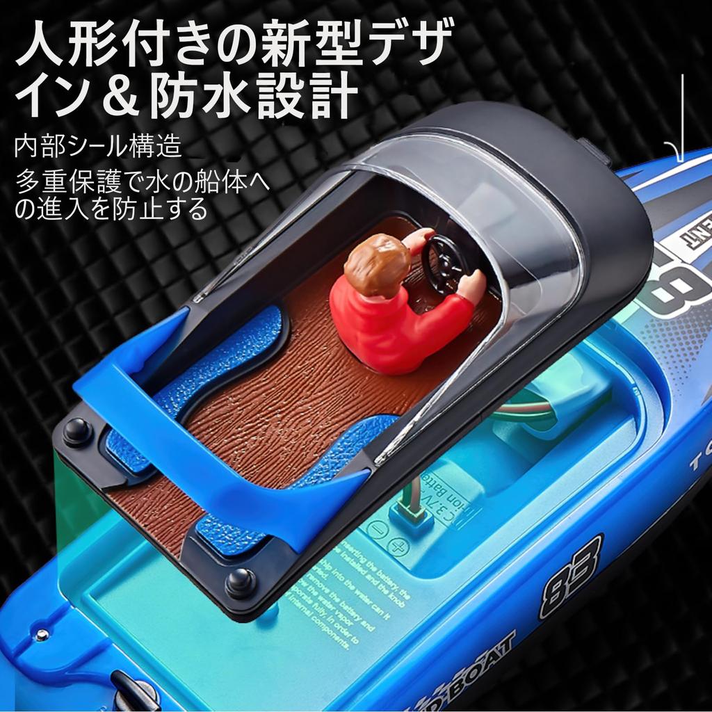 HUAJUN RC Boat Toy with Remote Remote LED Free Speed Low Power Warning Water Release Waterproof 1200mAh Perfect Gift for Boys and Kids Doll, Control,