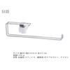 Takubo Industries HKP-1 Paper Holder for Hanging Doors