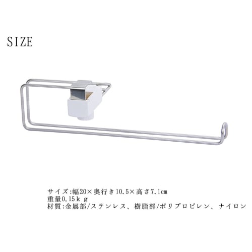 Takubo Industries HKP-1 Paper Holder for Hanging Doors