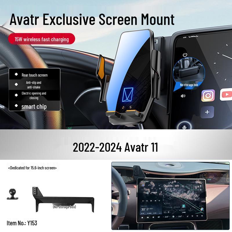 Avatr 11/12 Center Console Phone Holder & Navigation Screen Car Decor