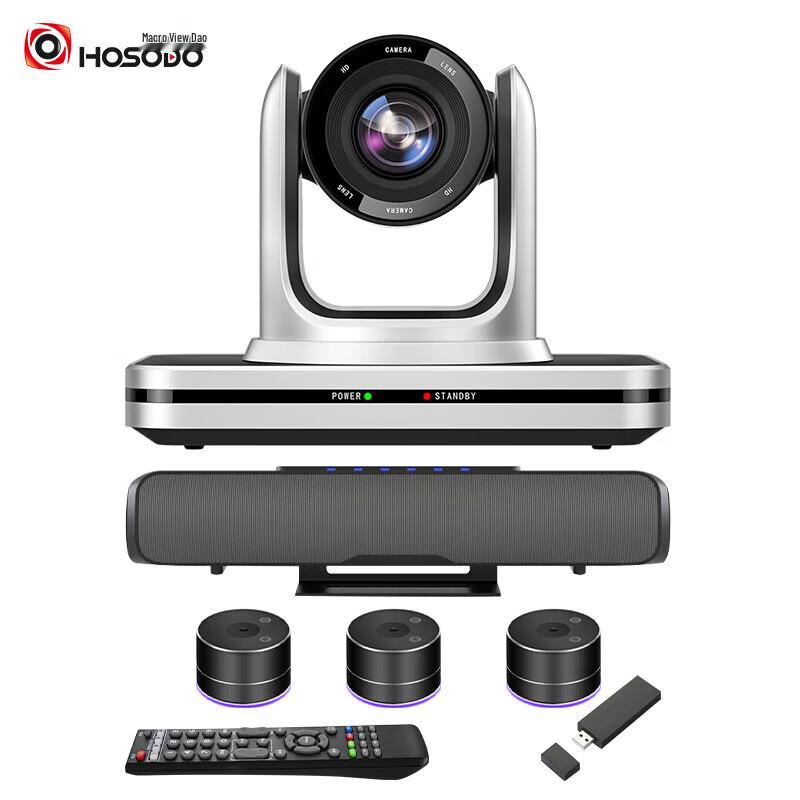 

Hongshidai Large Video Conference Solution (CN version)