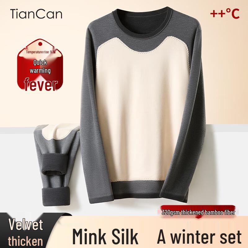 

Комплект термобелья из норкового бархата и шелковых вставок 4XL