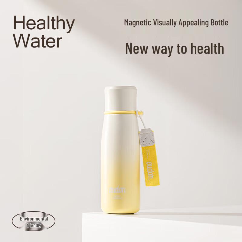 OUDON Magnetic Tea Infuser Bottle