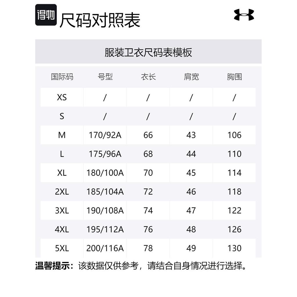 Under Armour Sports Life Collection Sweatshirt Unisex White 23600306-100