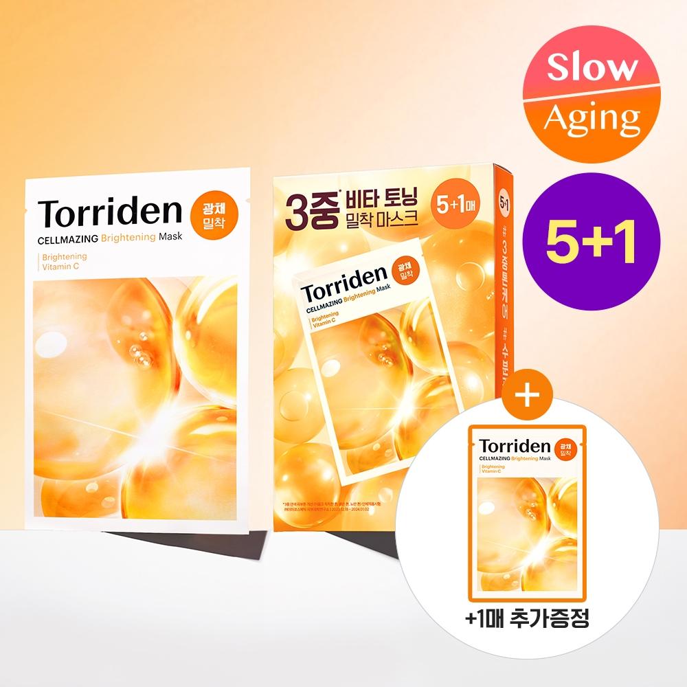 Torriden Cellmaging Vita C Brightening Mask 5 Sheets  +1 Free paCk   Oy exClusive