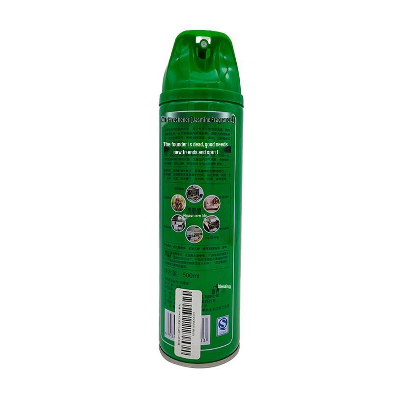 Piaoqian Jasmine Scented Air Freshener Spray