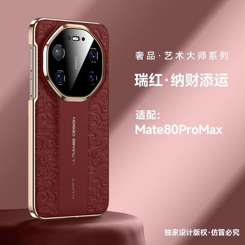 Ultra-Thin Business Phone Case Mate 80 70 Pro With Cloud Dragon Relief Design Genuine Leather PC Hybrid Anti-Drop