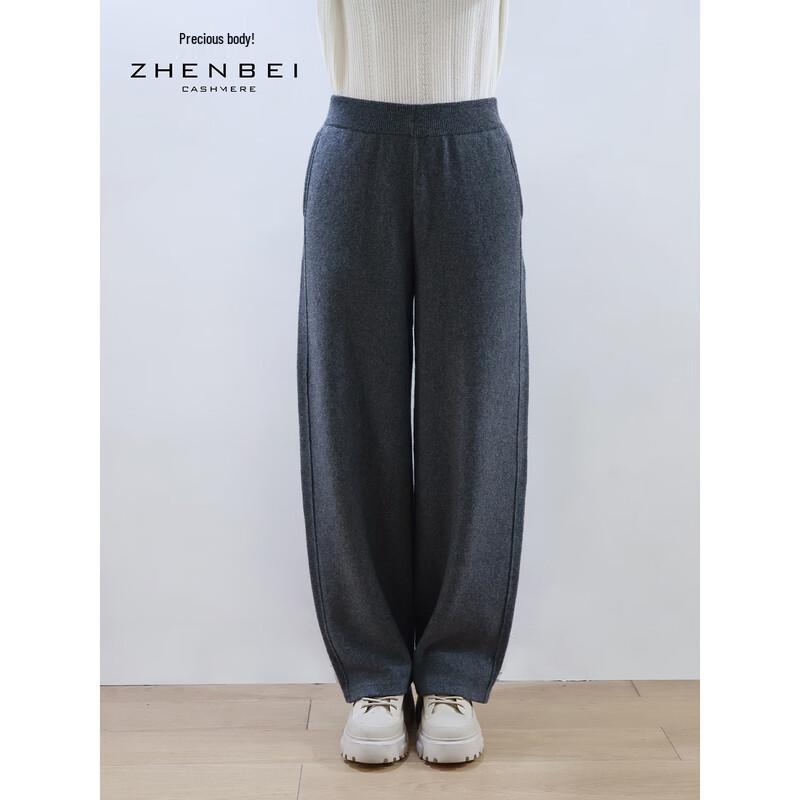 Zhenbei Women's Winter Knit Wool Cashmere Straight Leg Pants