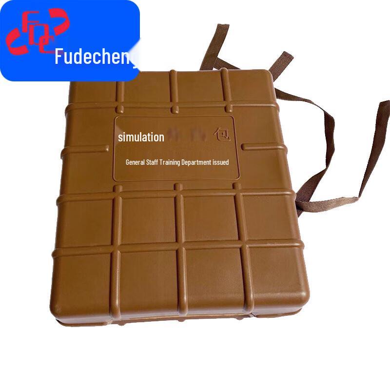 Fudecheng Simulated Medical Pack