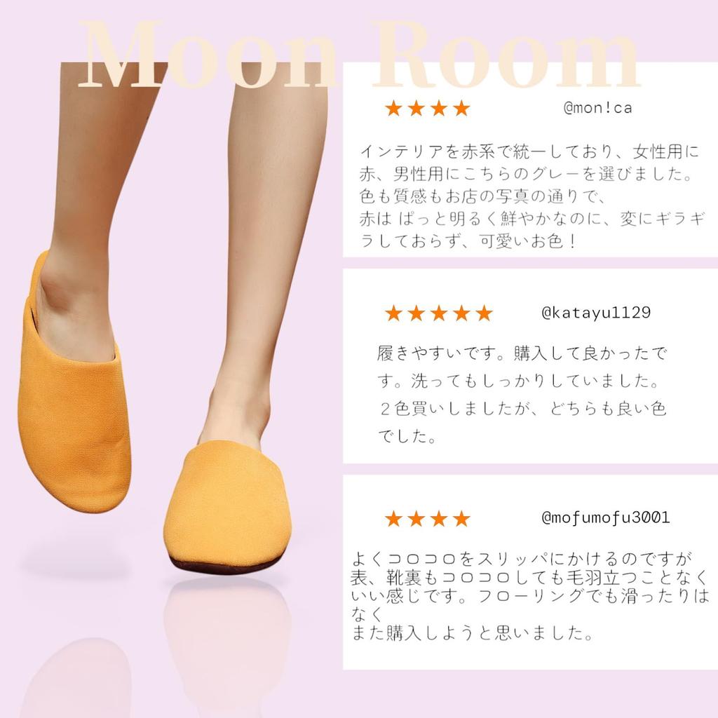 SHITATARI Canvas Cotton Indoor Set of 2 Pairs for Men and 2 Pairs for Gray Ivory Red Yellow Perfect for Gift for Men and Women [MOON ROOM] Slippers,