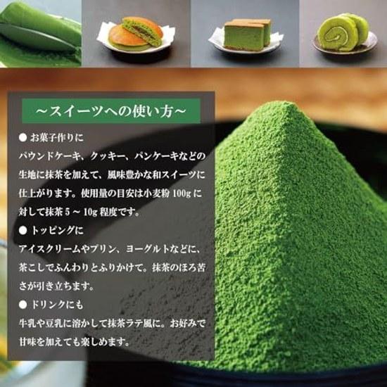 Sunfudo Tea Shop Matcha 100g Commercial Use Special Selection Domestic Powder Restaurant Sweets Home Japanese Zipper Pack (1 Bag 100g)