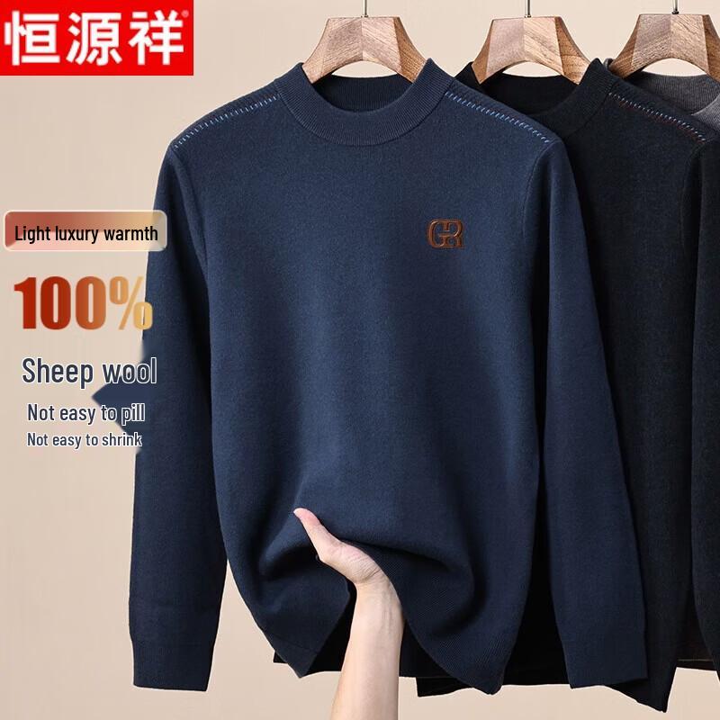 

Hengyuanxiang Men s Round Neck Pure Wool Sweater L (120-140 lbs)