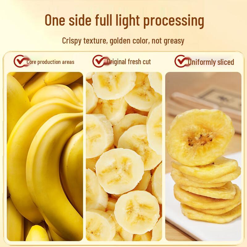 Laojiekou Banana Chips (300g Can)